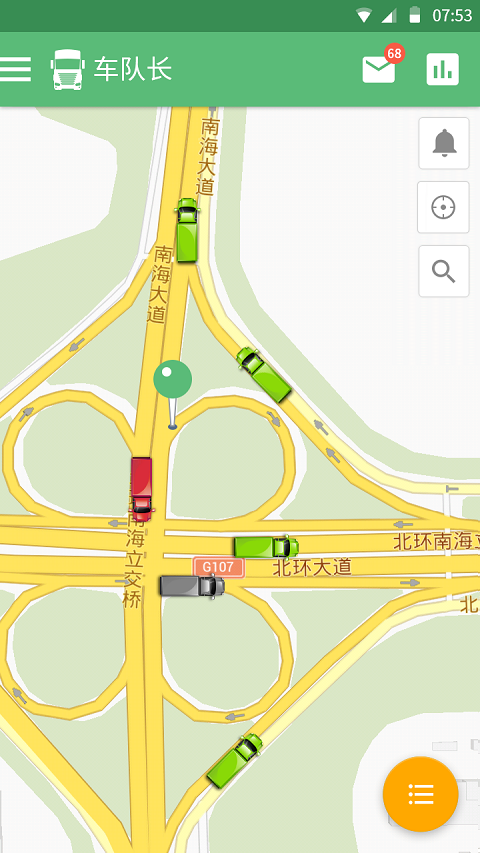 成翼行车队长 1.0.0 安卓版