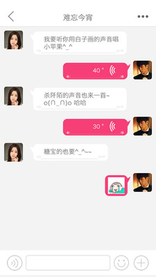 练爱