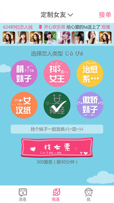 练爱