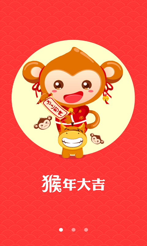 牛币 1.8 安卓版