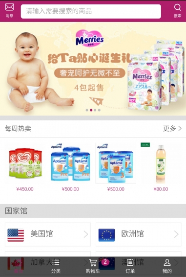 荟星通 1.0.1 安卓版