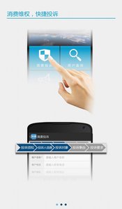 随身315 0.9 安卓版