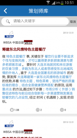 高考作文素材