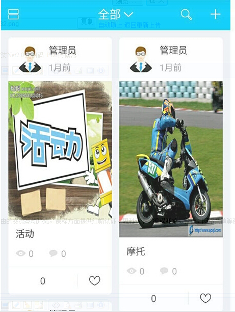我赢正昊app 1.0 安卓版