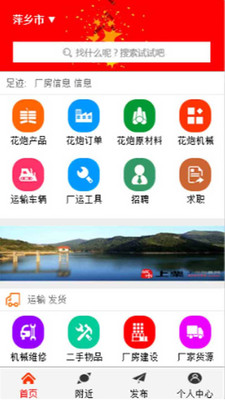 爱花炮