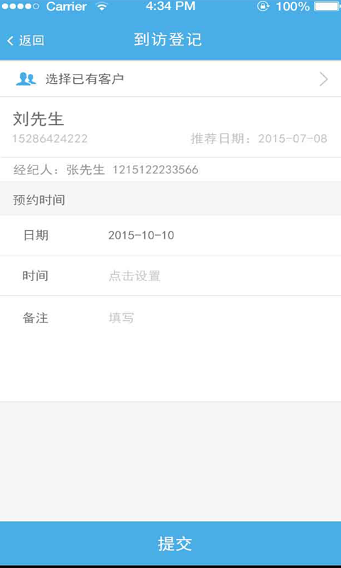 易家房产