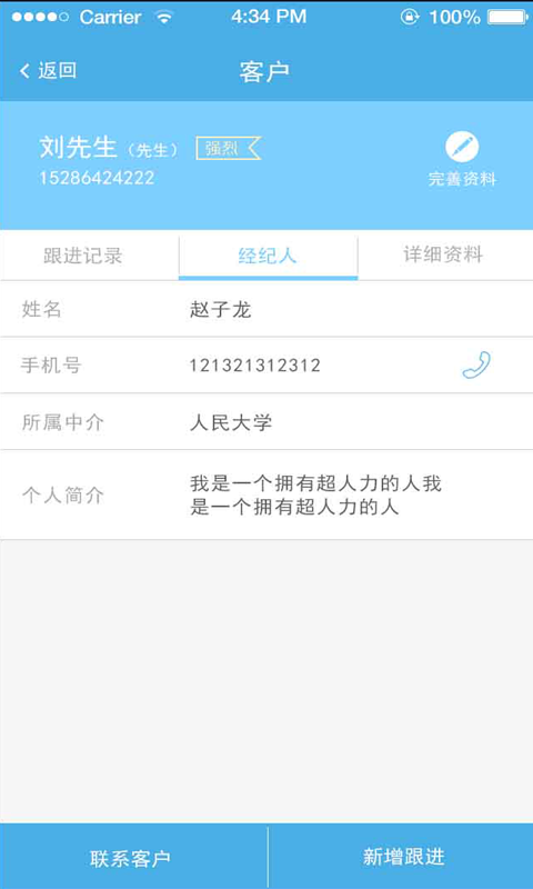 易家房产 00.00.0035 安卓版