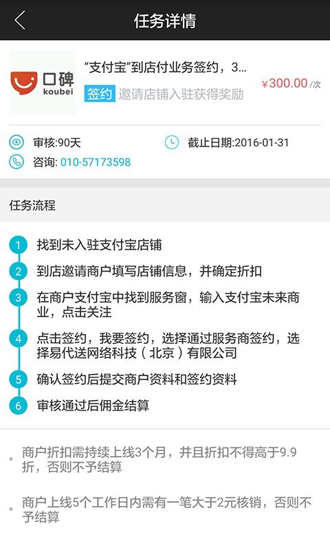 人人推 1.1.4 安卓版