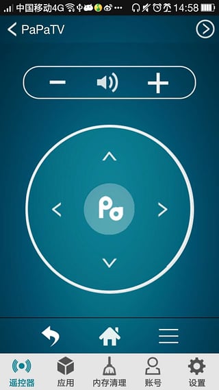 PaPa助手 1.0 安卓版