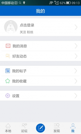 在延安 1.0 安卓版