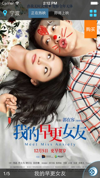 博纳影城