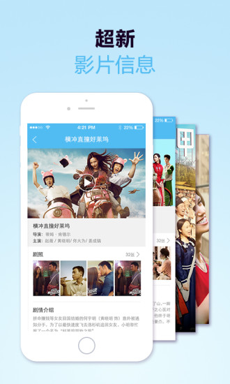 首映影城 2.0.0 安卓版
