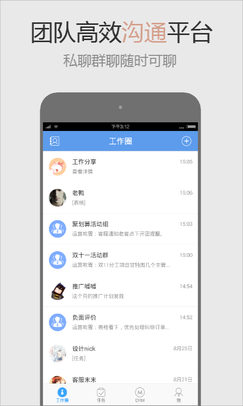 班牛 3.5.4 安卓版
