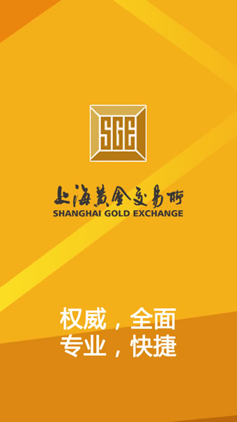 易金通