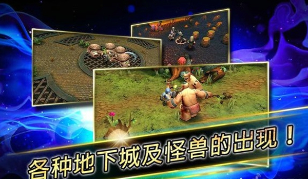 风暴之剑 1.0.3 安卓版