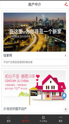 房联邦 1.9.1.0129 安卓版