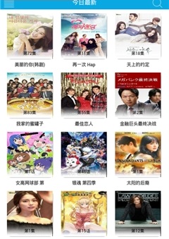 77电视播放器