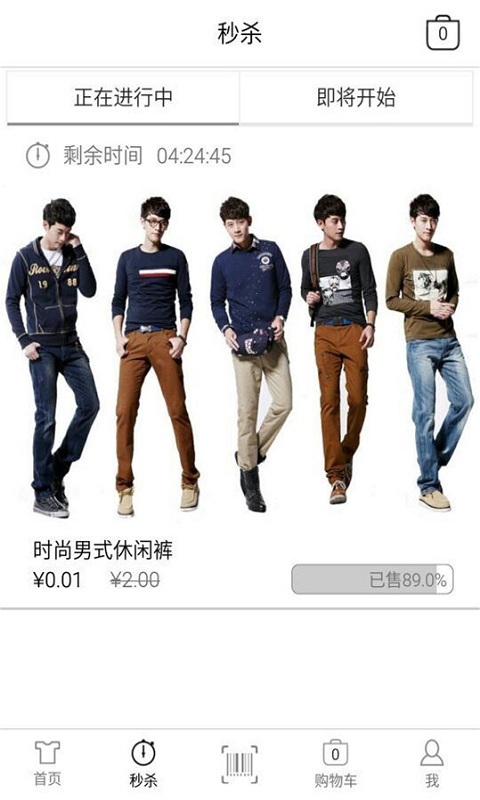 三天两夜 1.2.1 安卓版