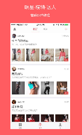 她格app 1.2.3 安卓版