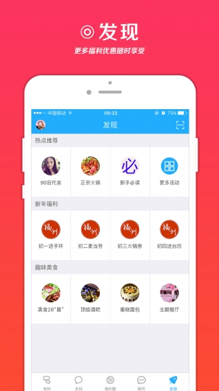 兜圈子