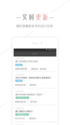 NOSPPP 1.0.1 安卓版
