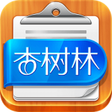 杏树林病历夹 4.17.0 安卓版