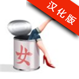 恋爱罐头汉化版 1.0.1 安卓版