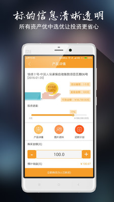 锦绣钱程