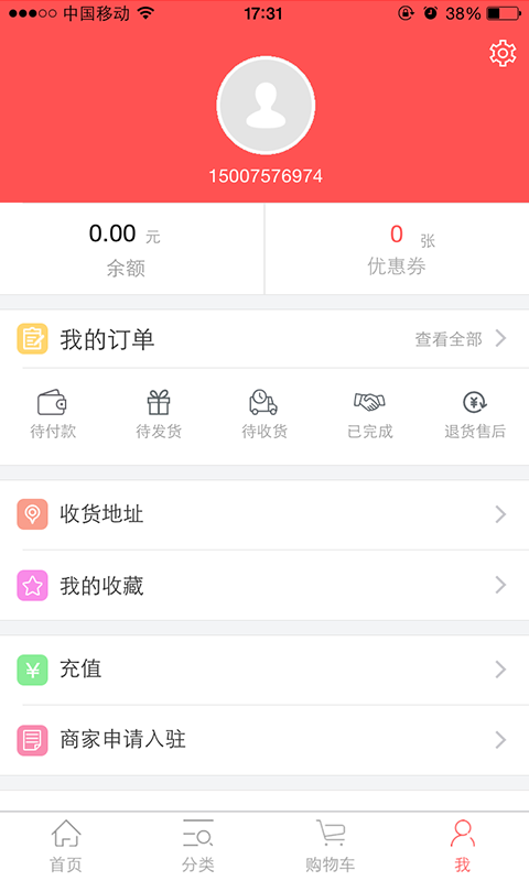 蜘点生活 1.5.3 安卓版