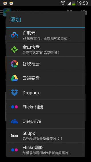 点滴相册