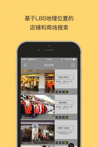 衣点评