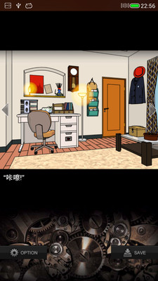 最后的信息 1.2 安卓版