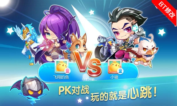 天天酷跑破解版