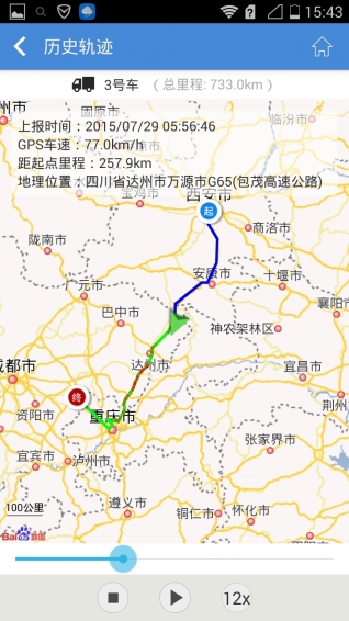 掌上鸿运 3.4.0 安卓版