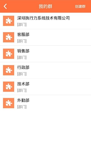 管信
