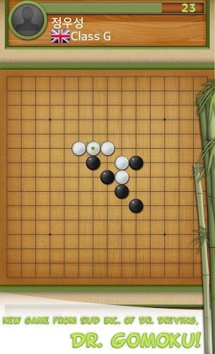 五子棋大战