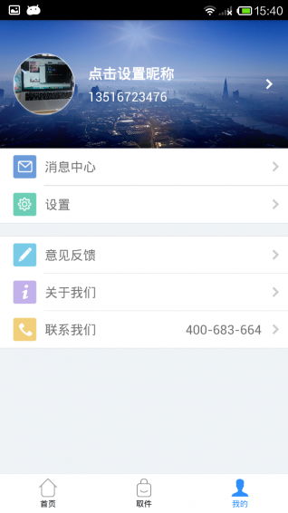内江第一城