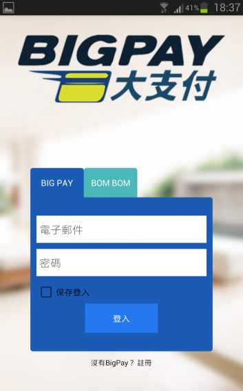 BigPay