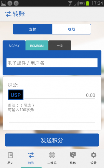 BigPay