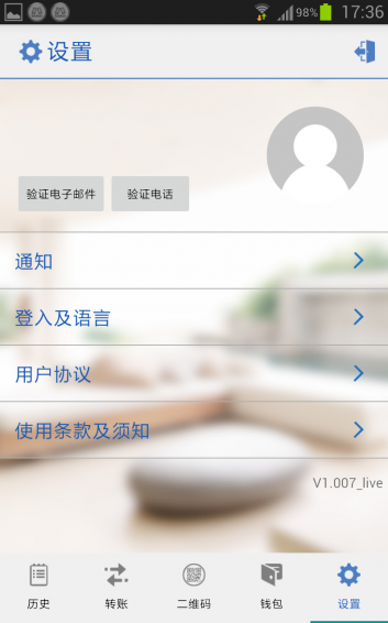 BigPay 1.12 安卓版
