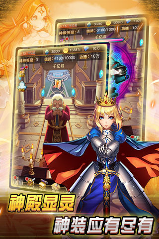 天使幻想手游版