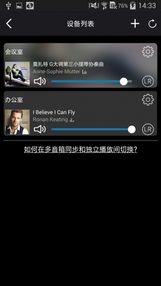 Muzo Player 1.6.4 安卓版