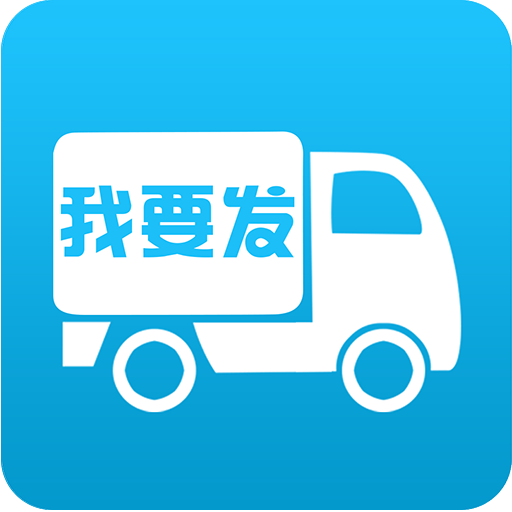 我要发app 1.0 安卓版 我要发app 1.0 安卓版