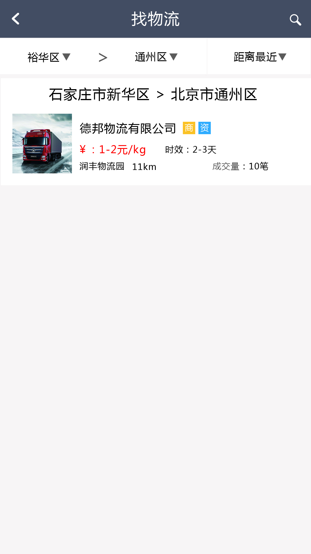 我要发app 1.0 安卓版