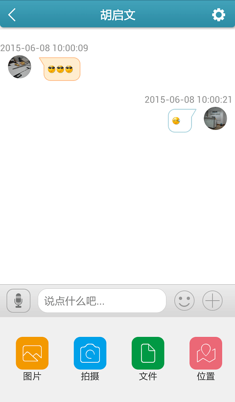 智云通