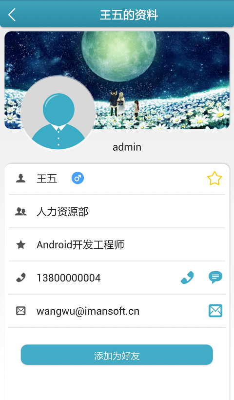 智云通