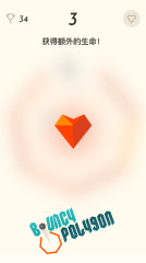 弹弹多边形 1.3 安卓版