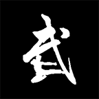 武林汇 1.7.0 安卓版