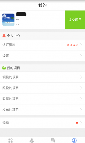简单投