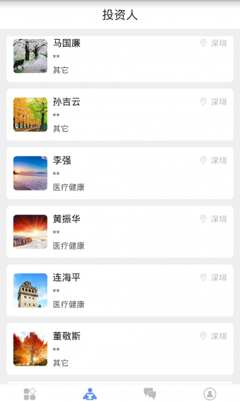 简单投